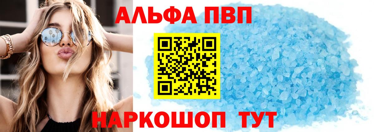A PVP СК Домодедово