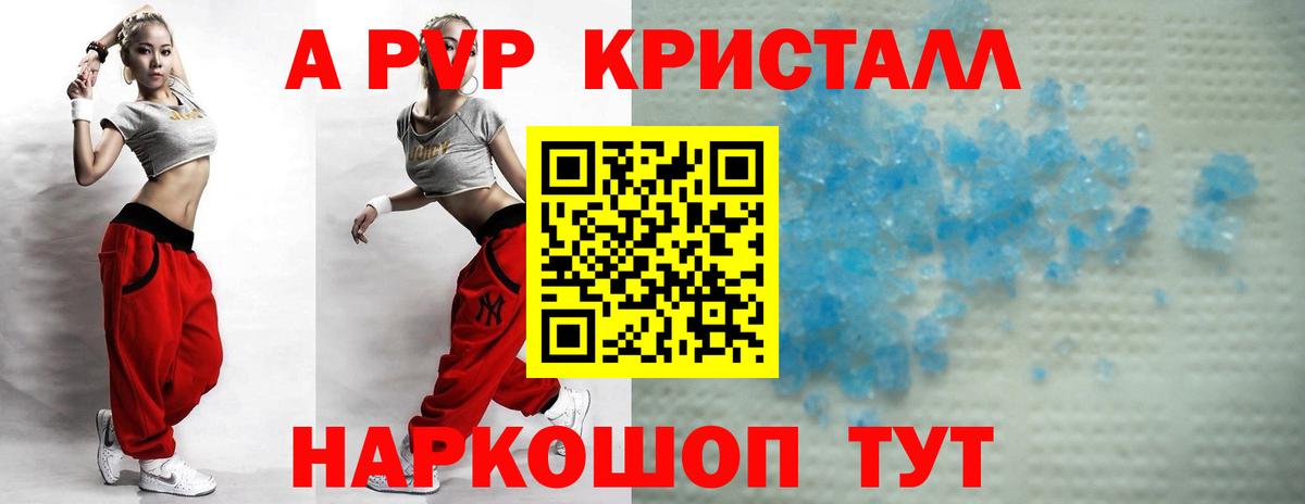 APVP крисы CK  APVP СК КРИС  Alfa_PVP СК КРИС  Домодедово  Alfa_PVP  Вход с VPN 
