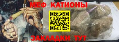 ALPHA PVP Белорецк