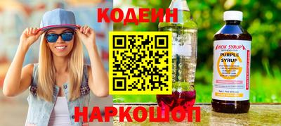 ALPHA PVP Белорецк