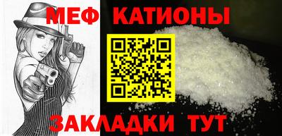 каннабис Бердск