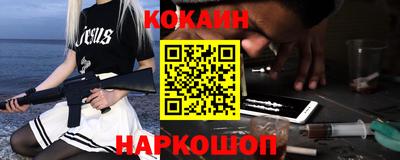 каннабис Бердск