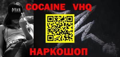 каннабис Бердск