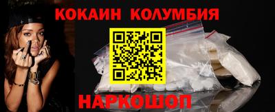 каннабис Бердск