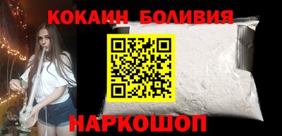 ALPHA PVP Белорецк