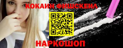 марки nbome Белореченск