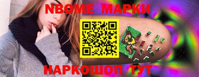 каннабис Бердск