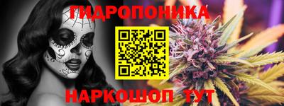марки nbome Белореченск