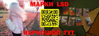 марки nbome Белореченск