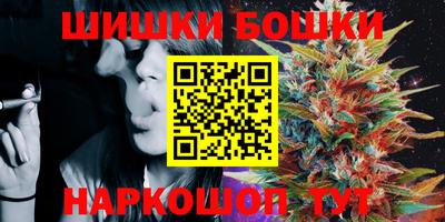марки nbome Белореченск