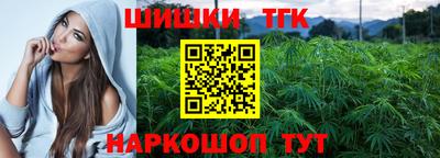 каннабис Бердск