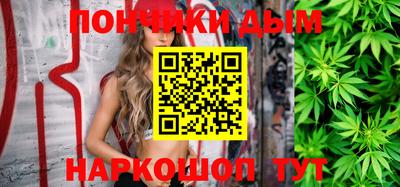 каннабис Бердск