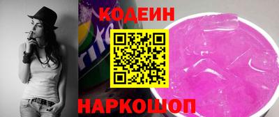 марки nbome Белореченск