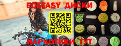 ALPHA PVP Белорецк