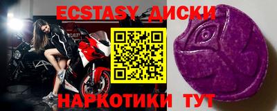 ALPHA PVP Белорецк