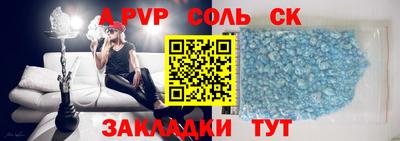 каннабис Бердск