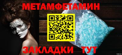 ALPHA PVP Белорецк