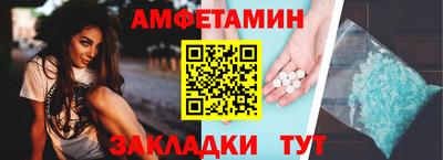 марки nbome Белореченск