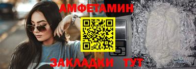 каннабис Бердск