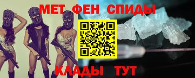 каннабис Бердск