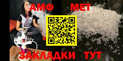ALPHA PVP Белорецк