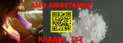 марки nbome Белореченск