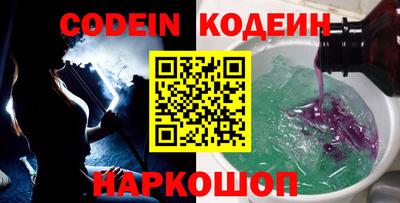 каннабис Бердск