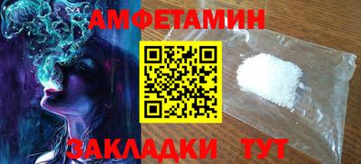каннабис Бердск