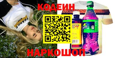 марки nbome Белореченск