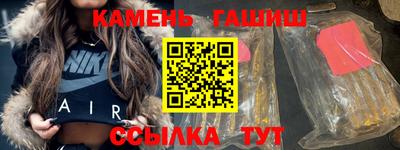 марки nbome Белореченск