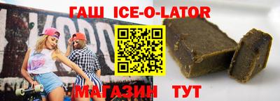 ALPHA PVP Белорецк
