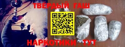 марки nbome Белореченск
