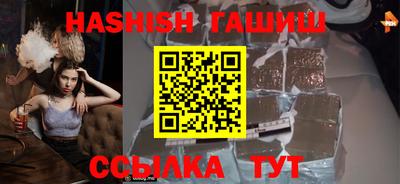 каннабис Бердск