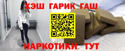 марки nbome Белореченск