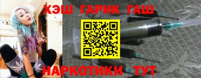 каннабис Бердск