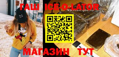 ALPHA PVP Белорецк