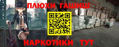 марки nbome Белореченск