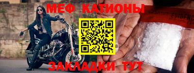 каннабис Бердск