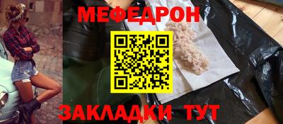 каннабис Бердск