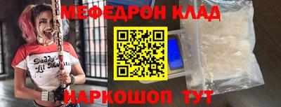 марки nbome Белореченск