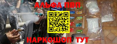 каннабис Бердск