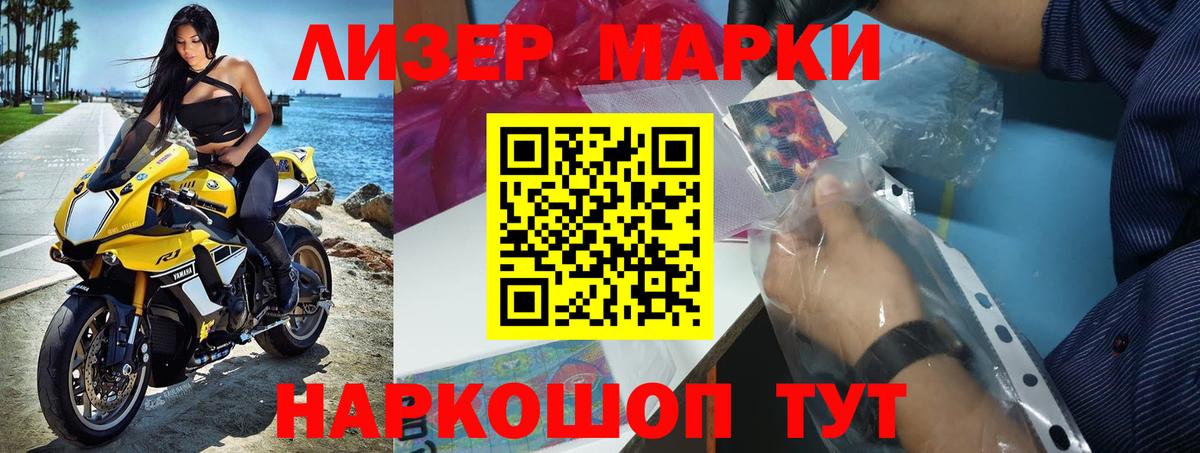 Лсд 25 экстази  Лсд 25 экстази кислота  Домодедово  Вход с VPN  LSD-25 экстази кислота 