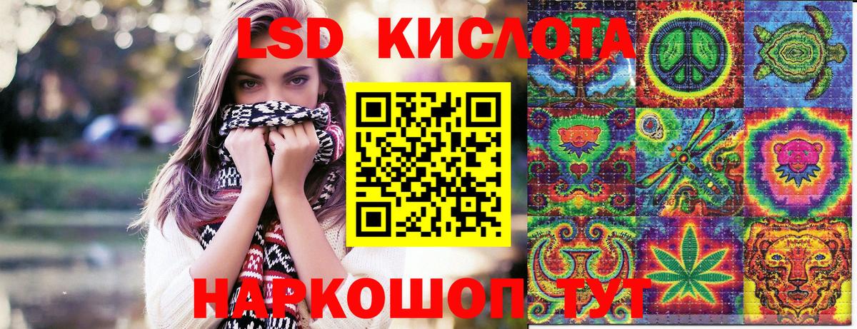 Марки N-bome  Марки 25I-NBOMe 1500мкг  Вход с VPN  Домодедово  Марки 25I-NBOMe 1500мкг 