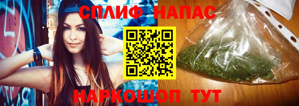 Домодедово  Канабис гибрид  Бошки Шишки сатива  Марихуана тримм  Вход с VPN 